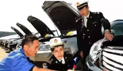 收車失敗經(jīng)驗(yàn)！只因這些二手車不能過戶！